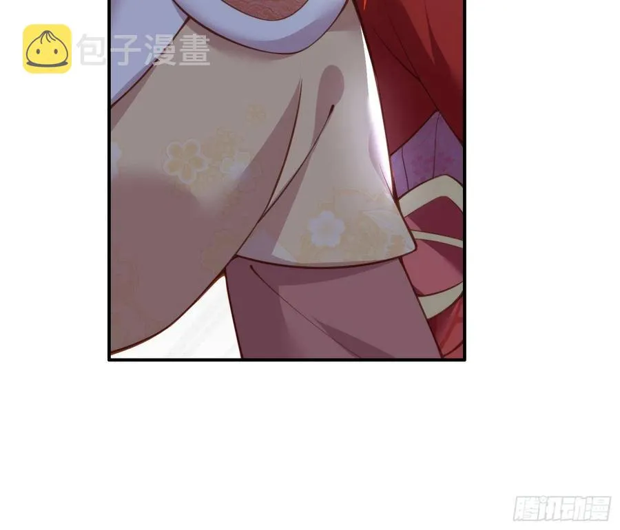 第113话 老狐狸和小狐狸 第26页