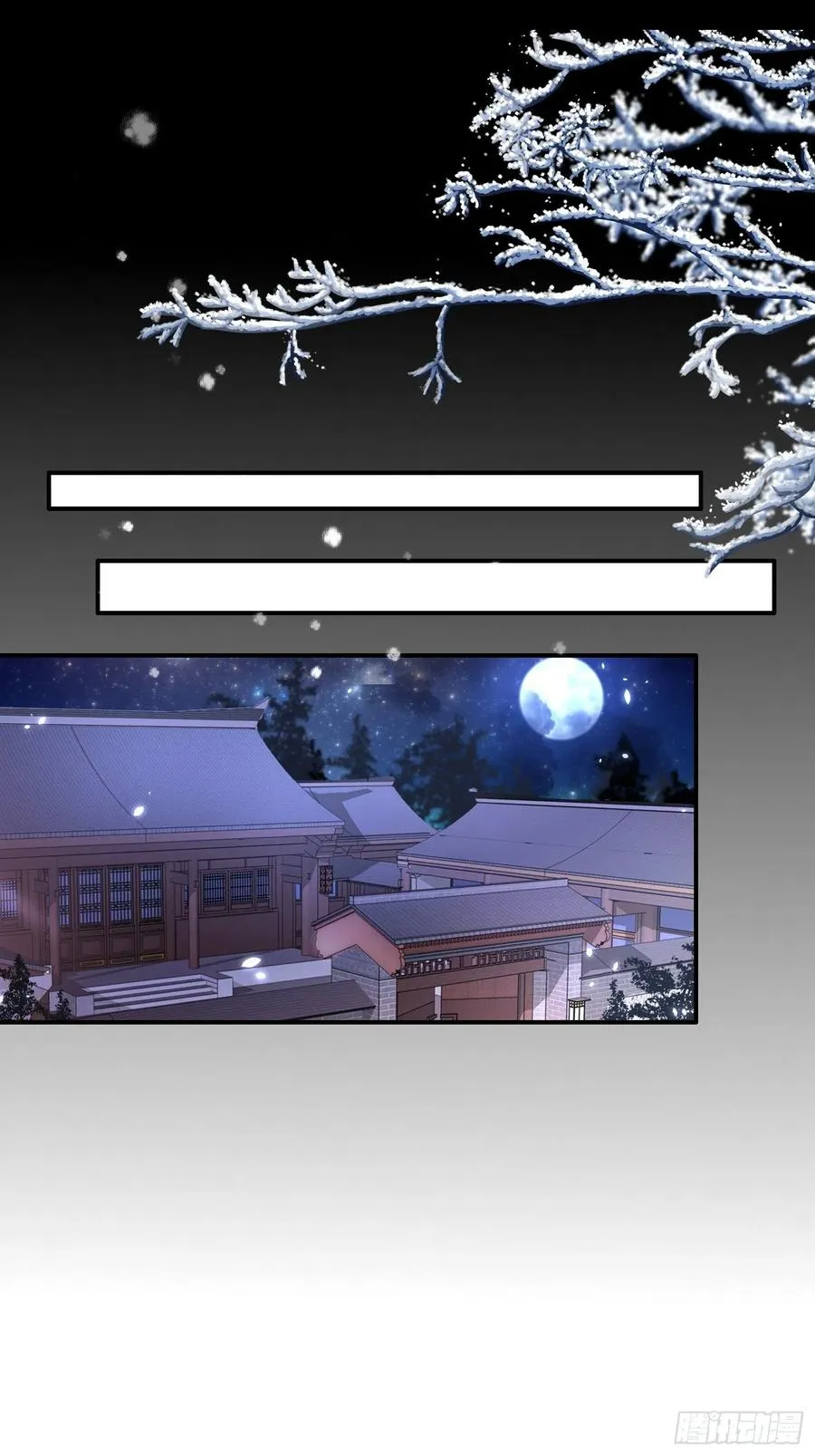 第114话 紫衣客 第2页