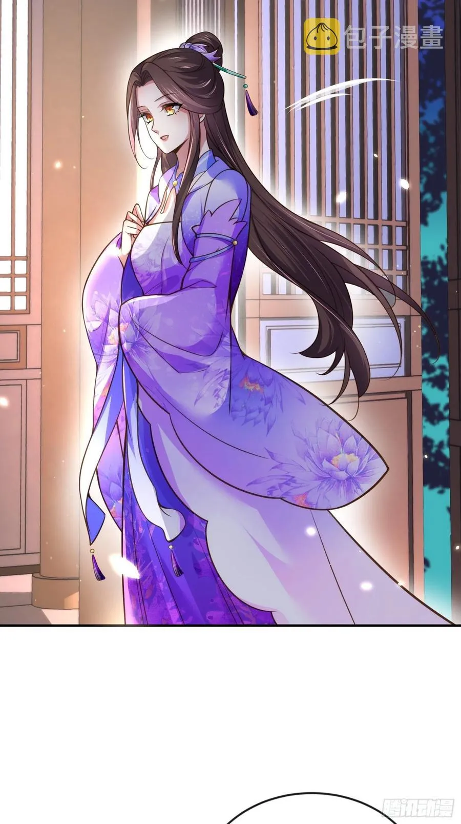 第114话 紫衣客 第4页