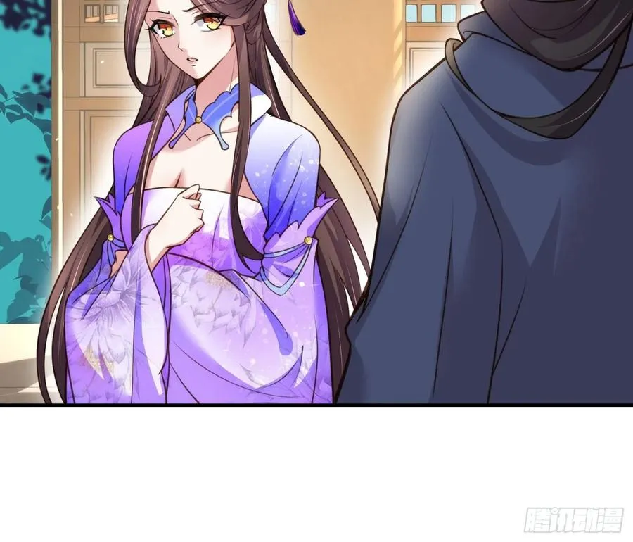 第114话 紫衣客 第6页