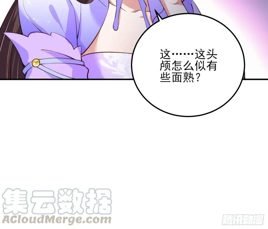 第115话 贱人，你敢打我！ 第11页