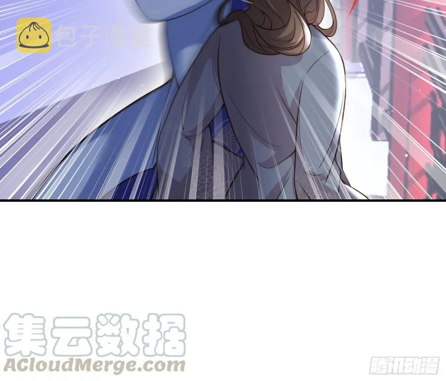 第115话 贱人，你敢打我！ 第21页