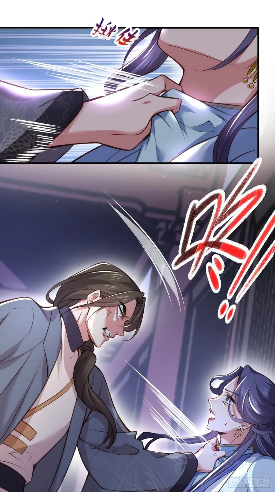 第115话 贱人，你敢打我！ 第22页