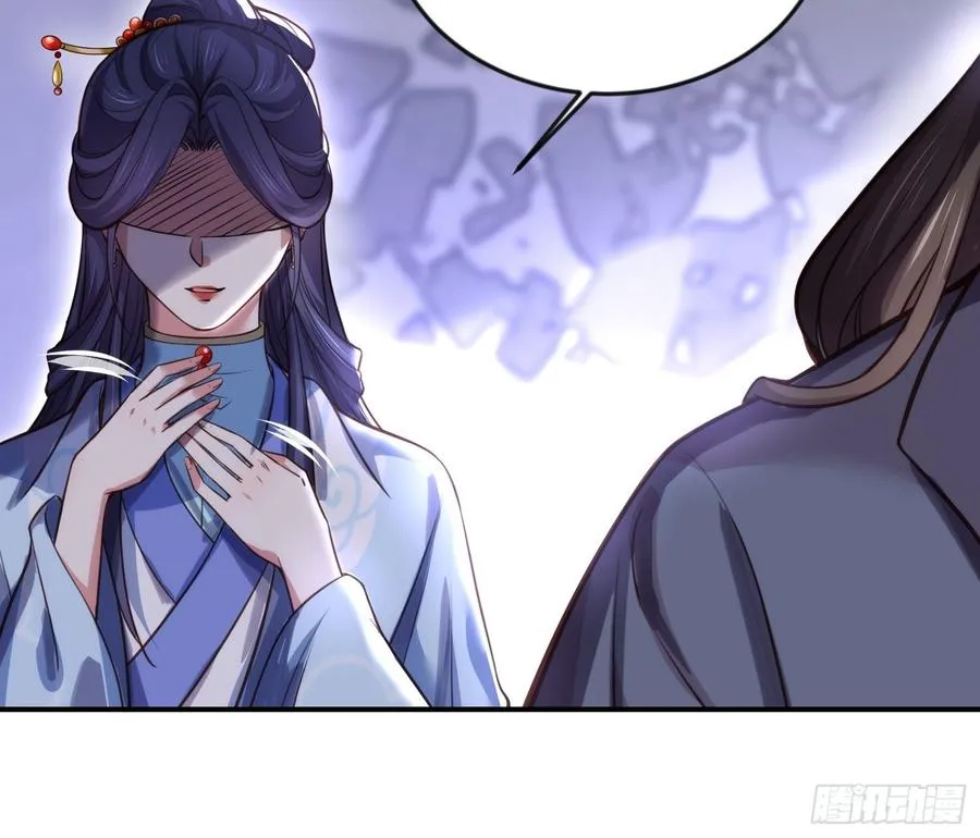 第115话 贱人，你敢打我！ 第26页