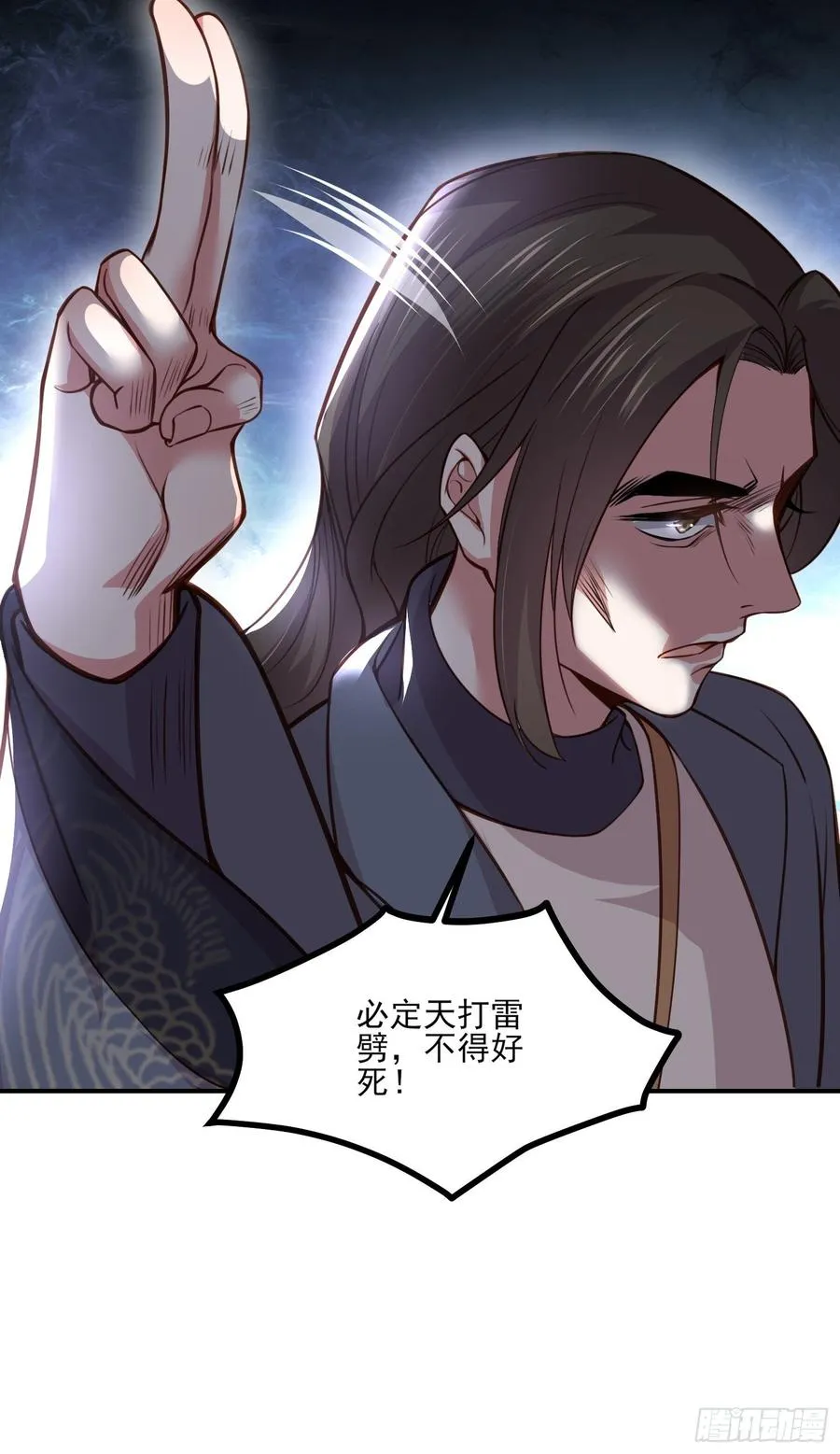 第115话 贱人，你敢打我！ 第30页