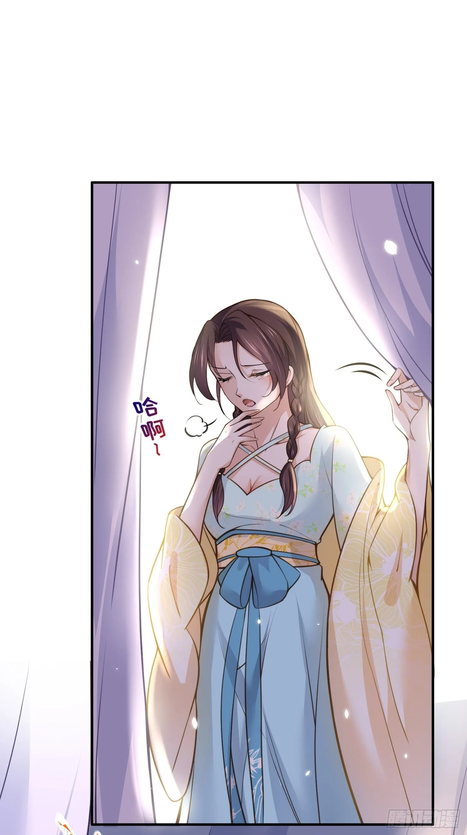 第116话 为师要采阴补阳 第10页