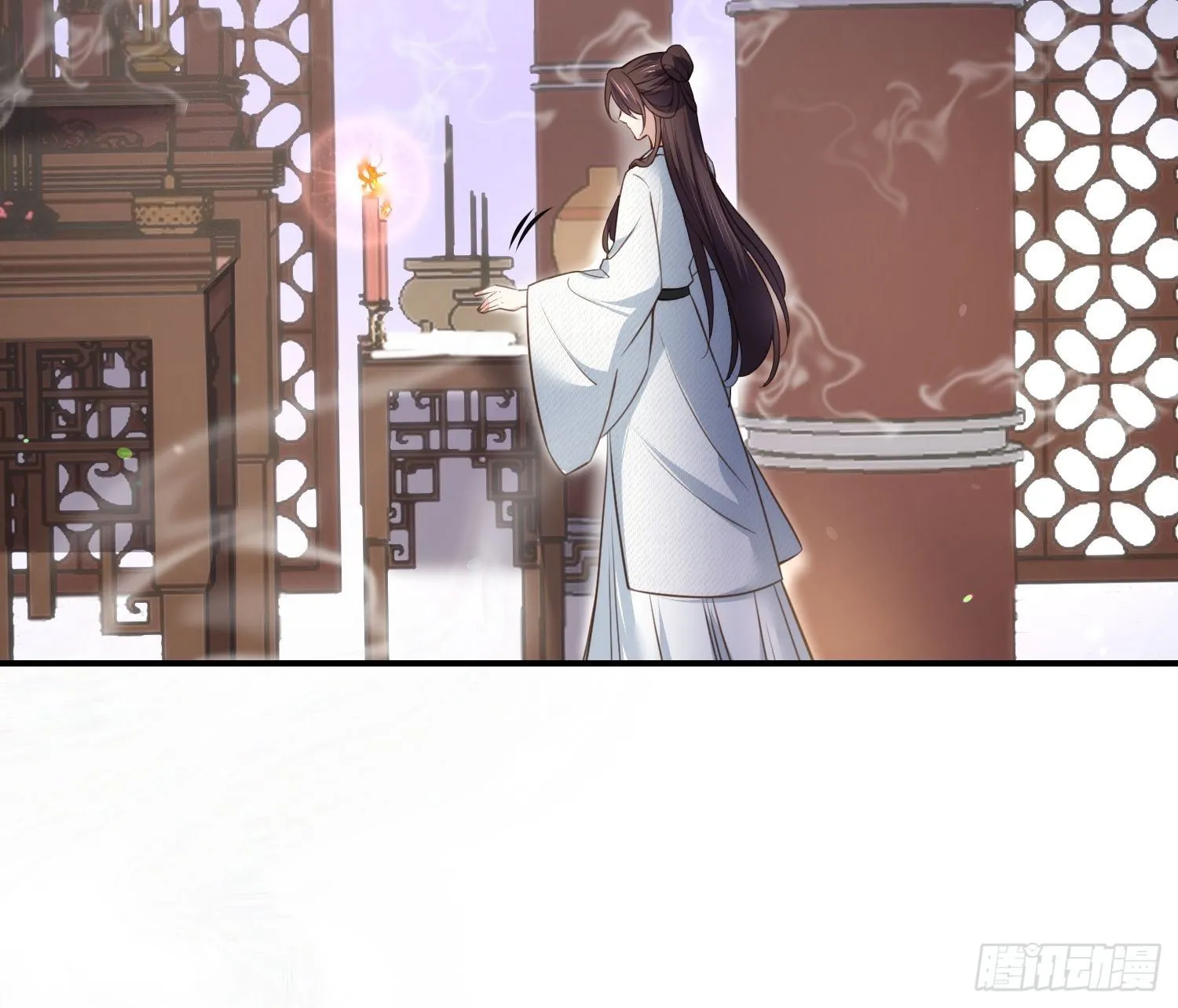 第117话 想爬我的床？ 第17页