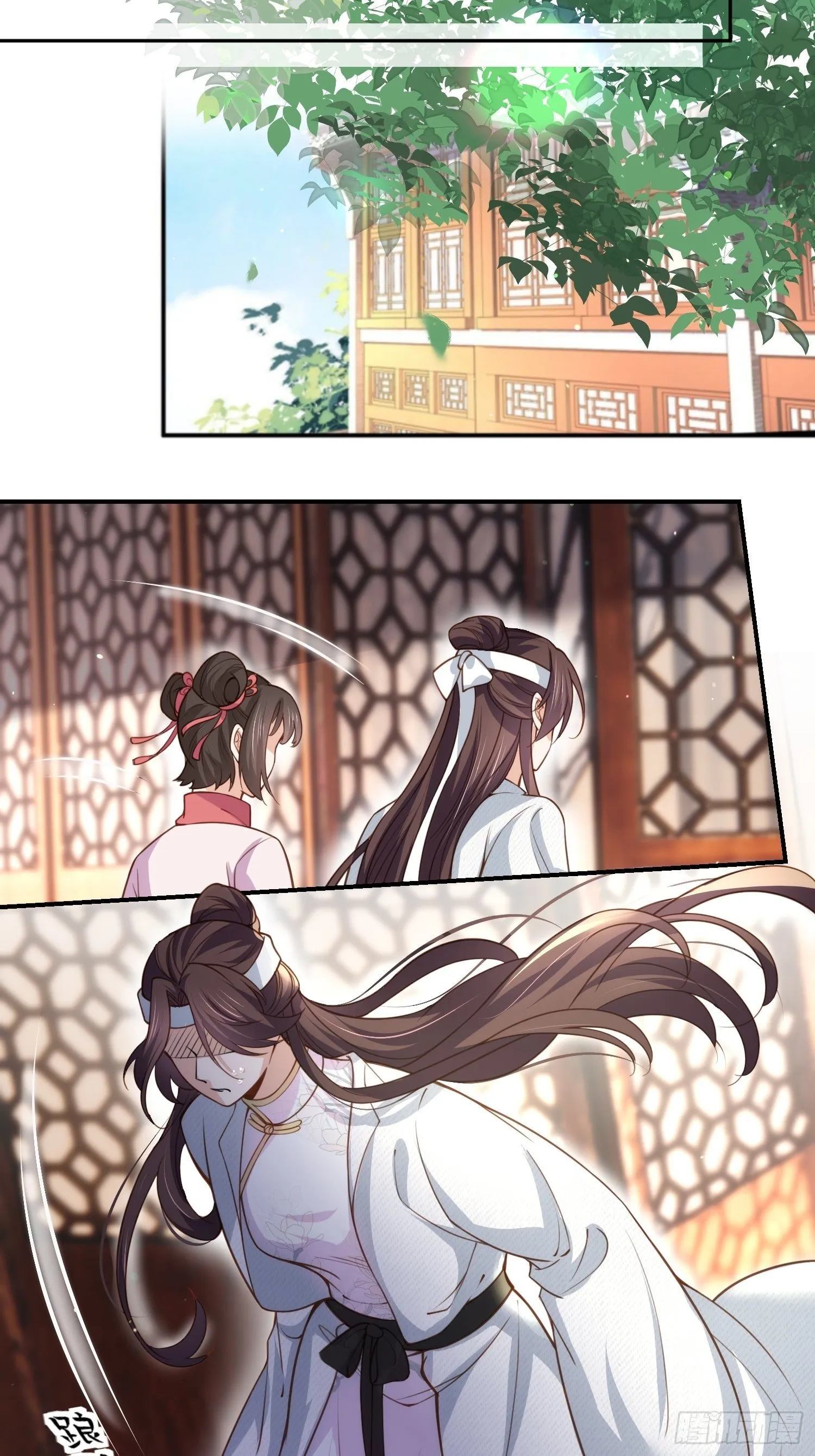 第118话 剿杀局 第15页