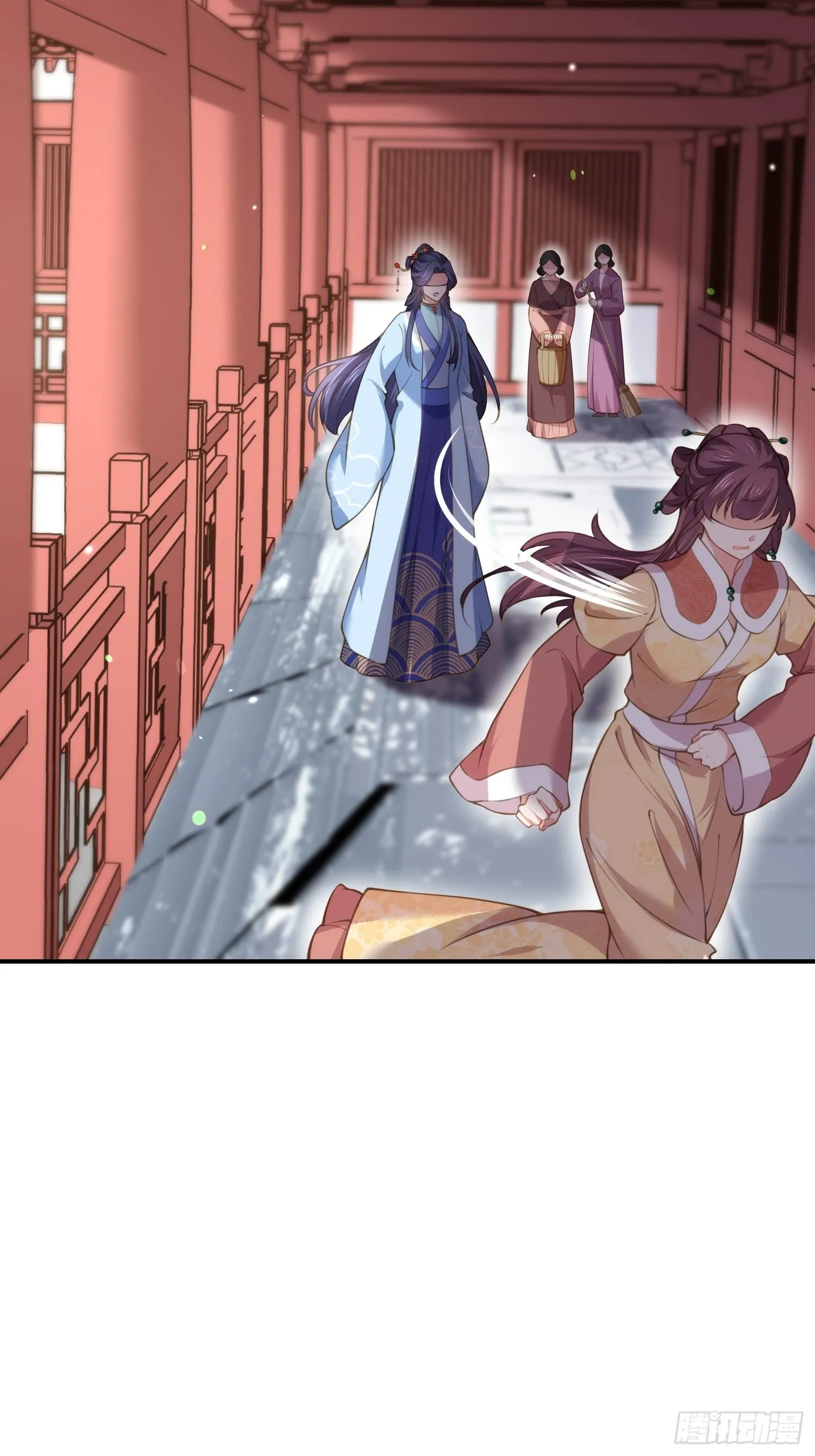 第121话 更衣见爱徒 第3页