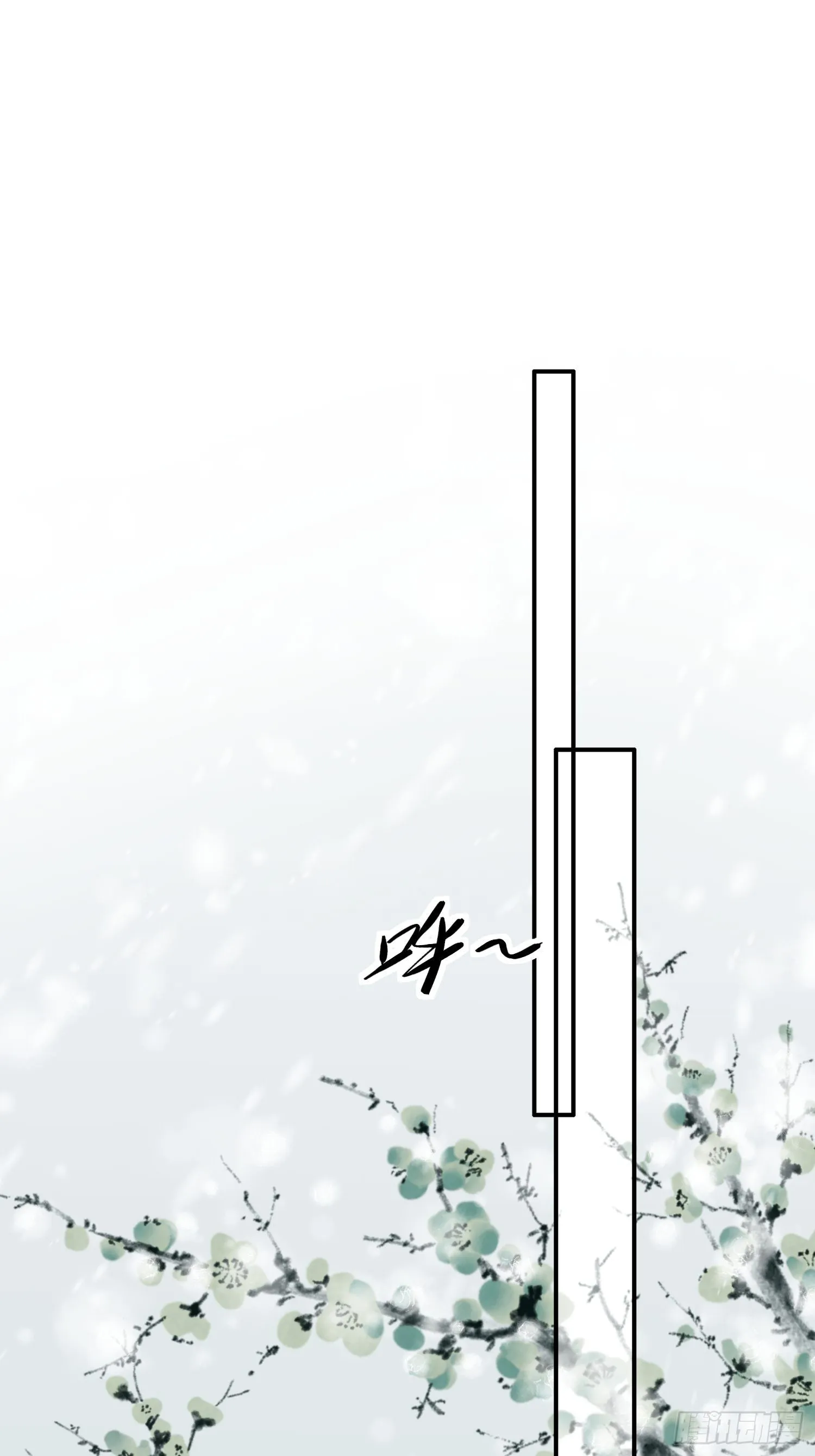 第121话 更衣见爱徒 第13页