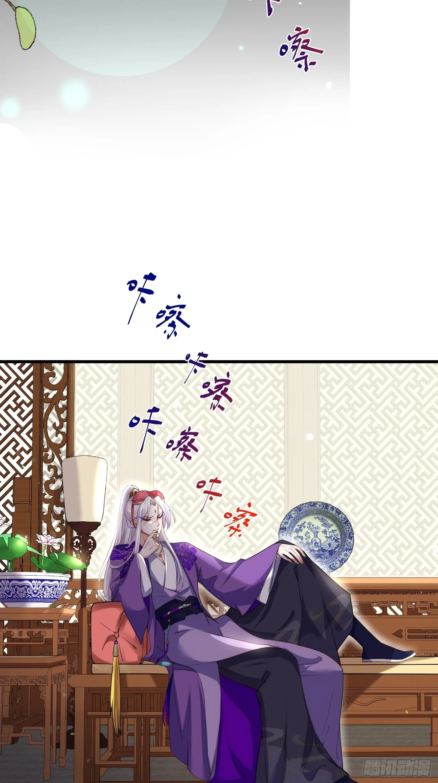 第121话 更衣见爱徒 第21页