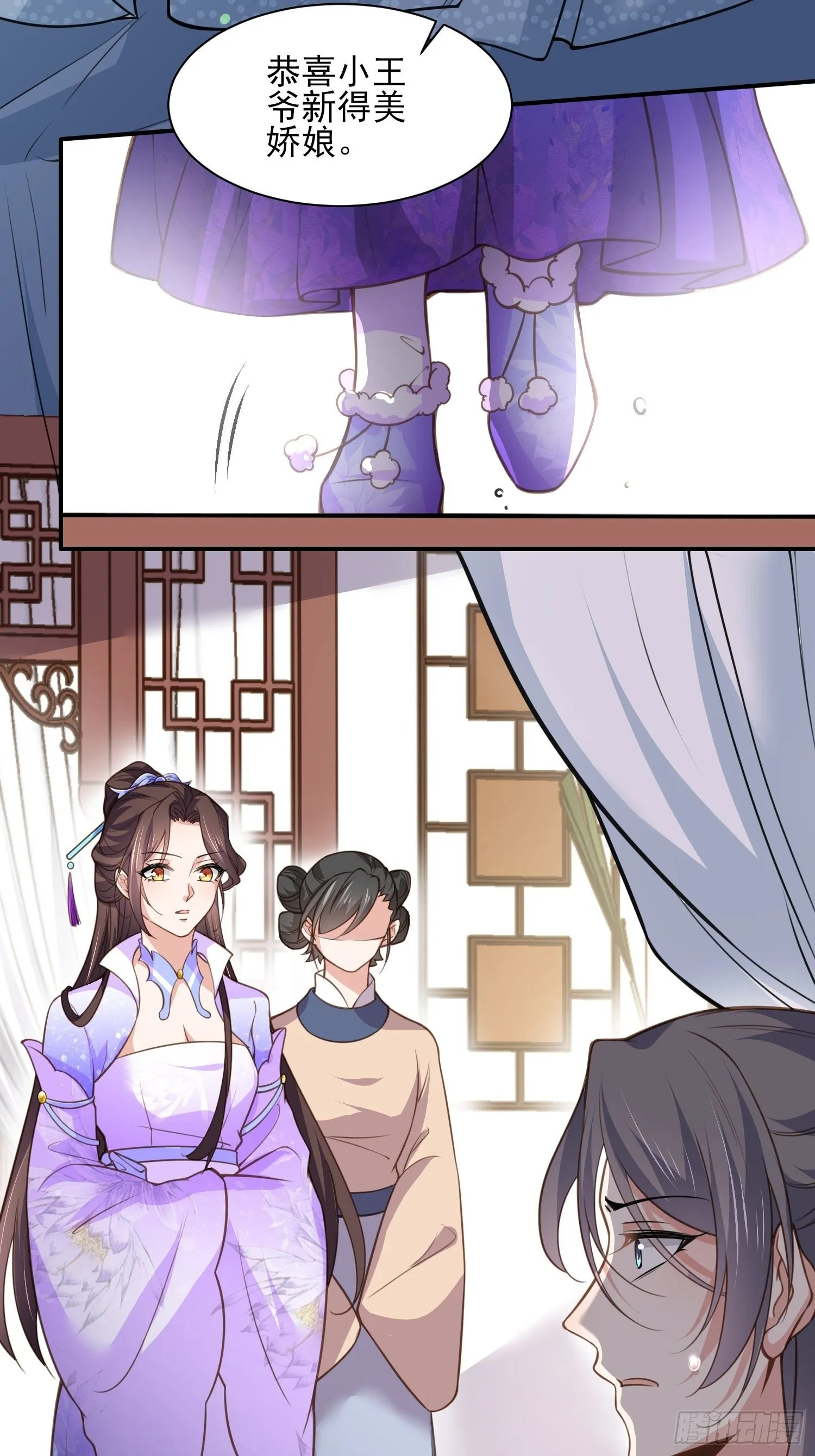 第124话 少王妃杀人了！ 第8页