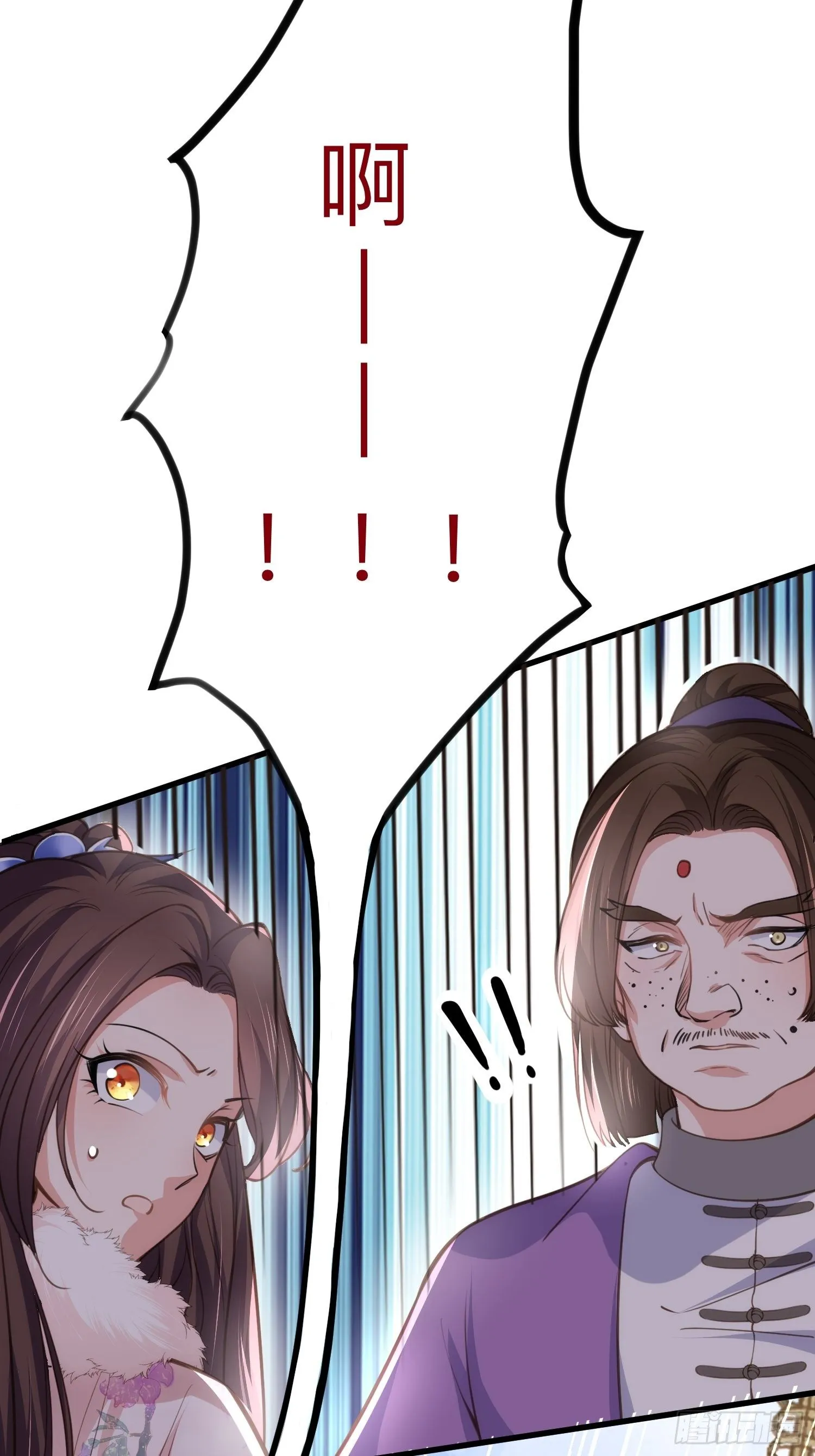 第124话 少王妃杀人了！ 第24页