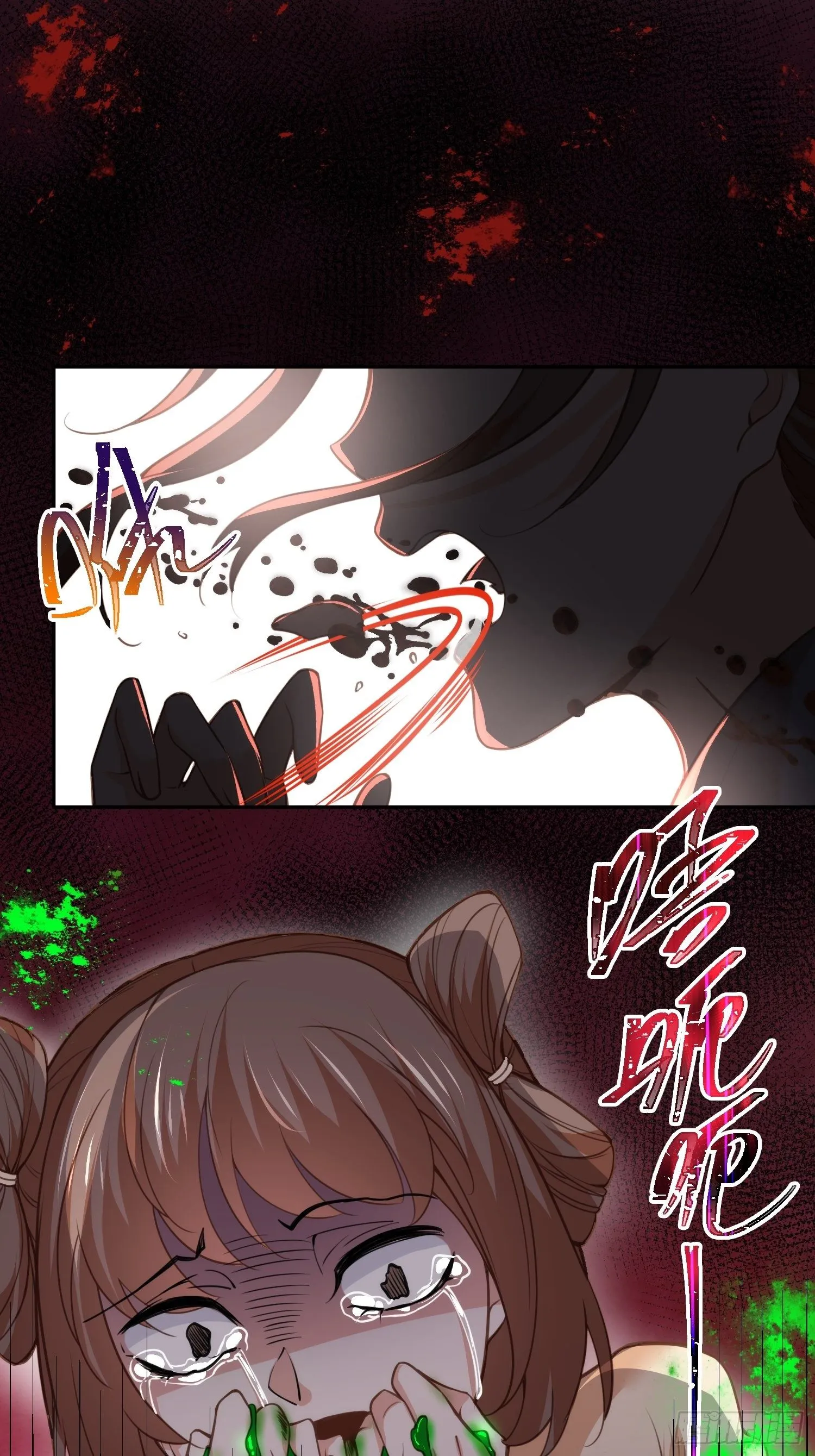 第126话 孤枕难眠 第20页
