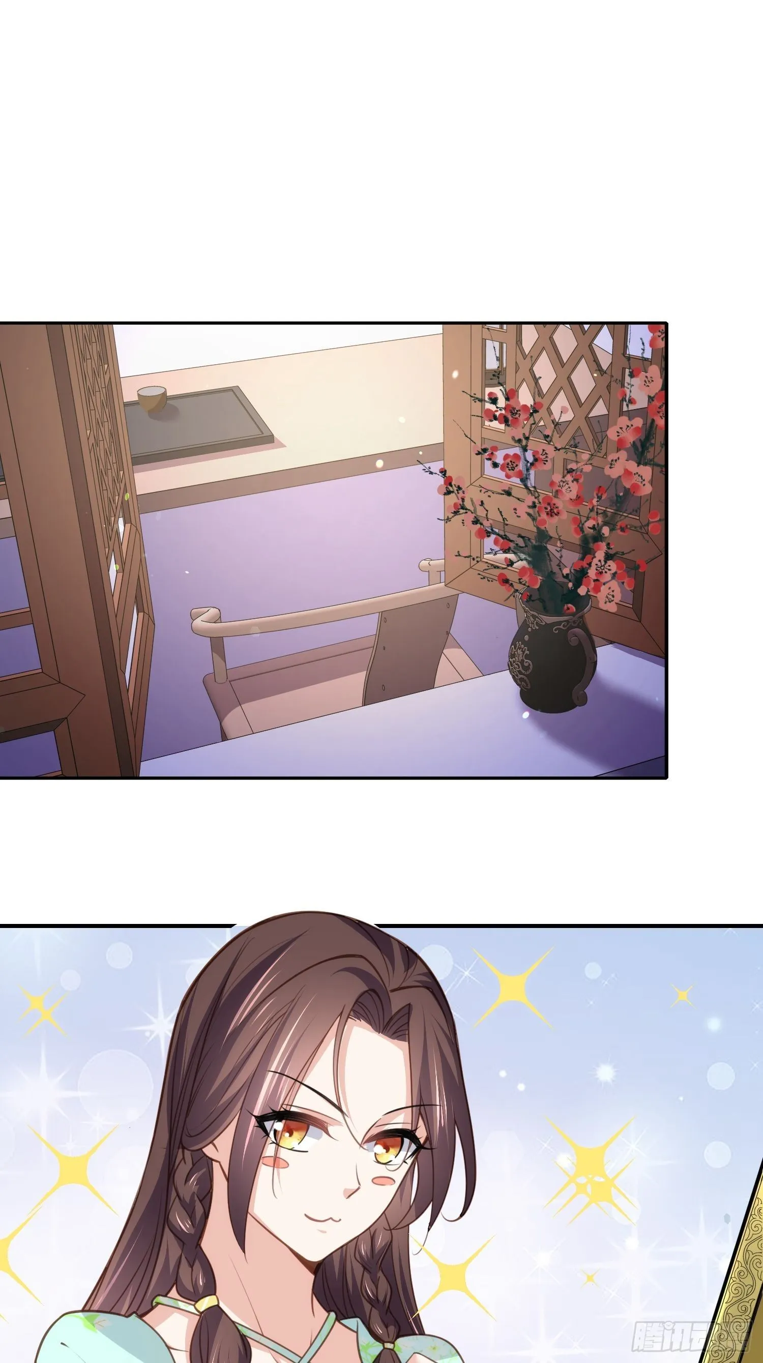 第126话 孤枕难眠 第25页