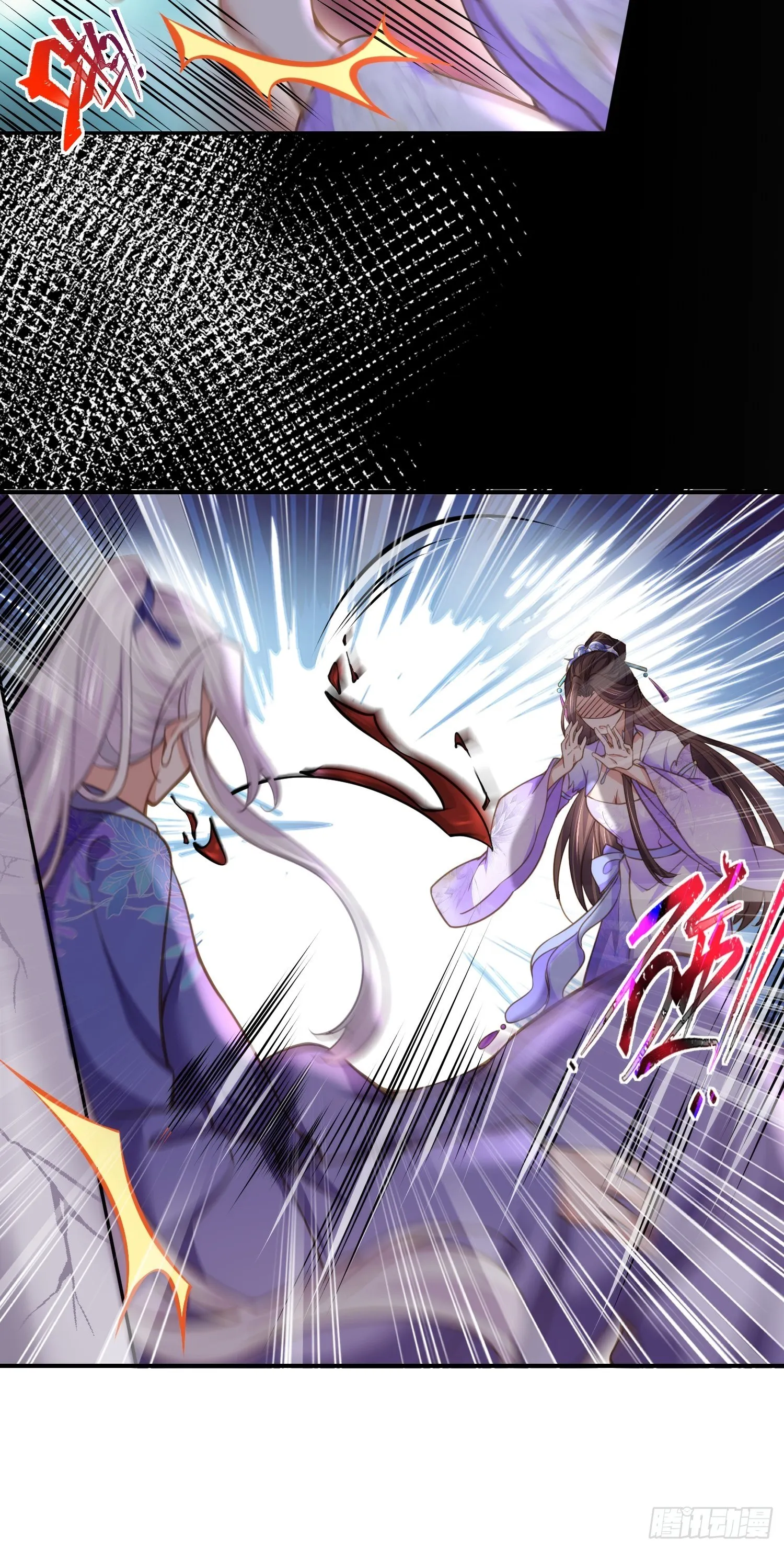 第129话 拉师父的裤裆 第9页