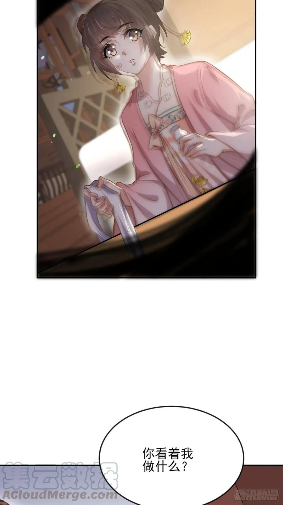 第136话 都给本座戴胸罩！ 第13页