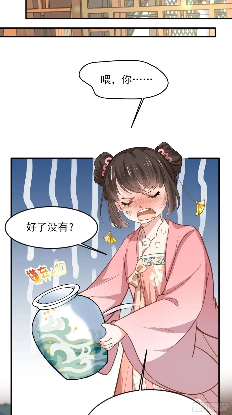 第136话 都给本座戴胸罩！ 第18页