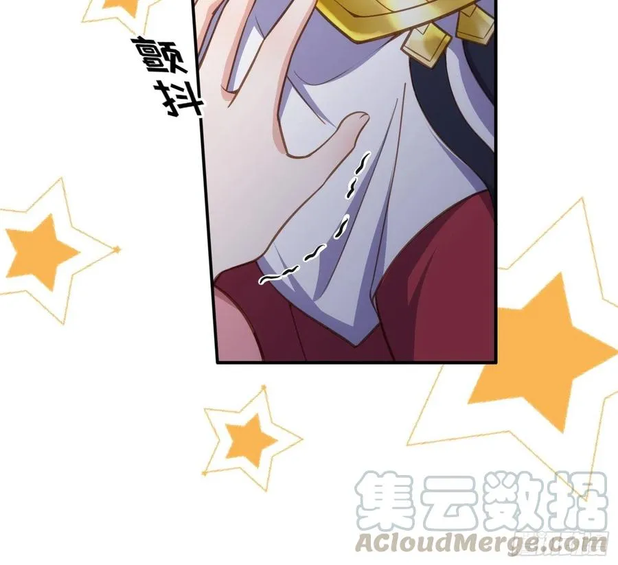 第136话 都给本座戴胸罩！ 第27页