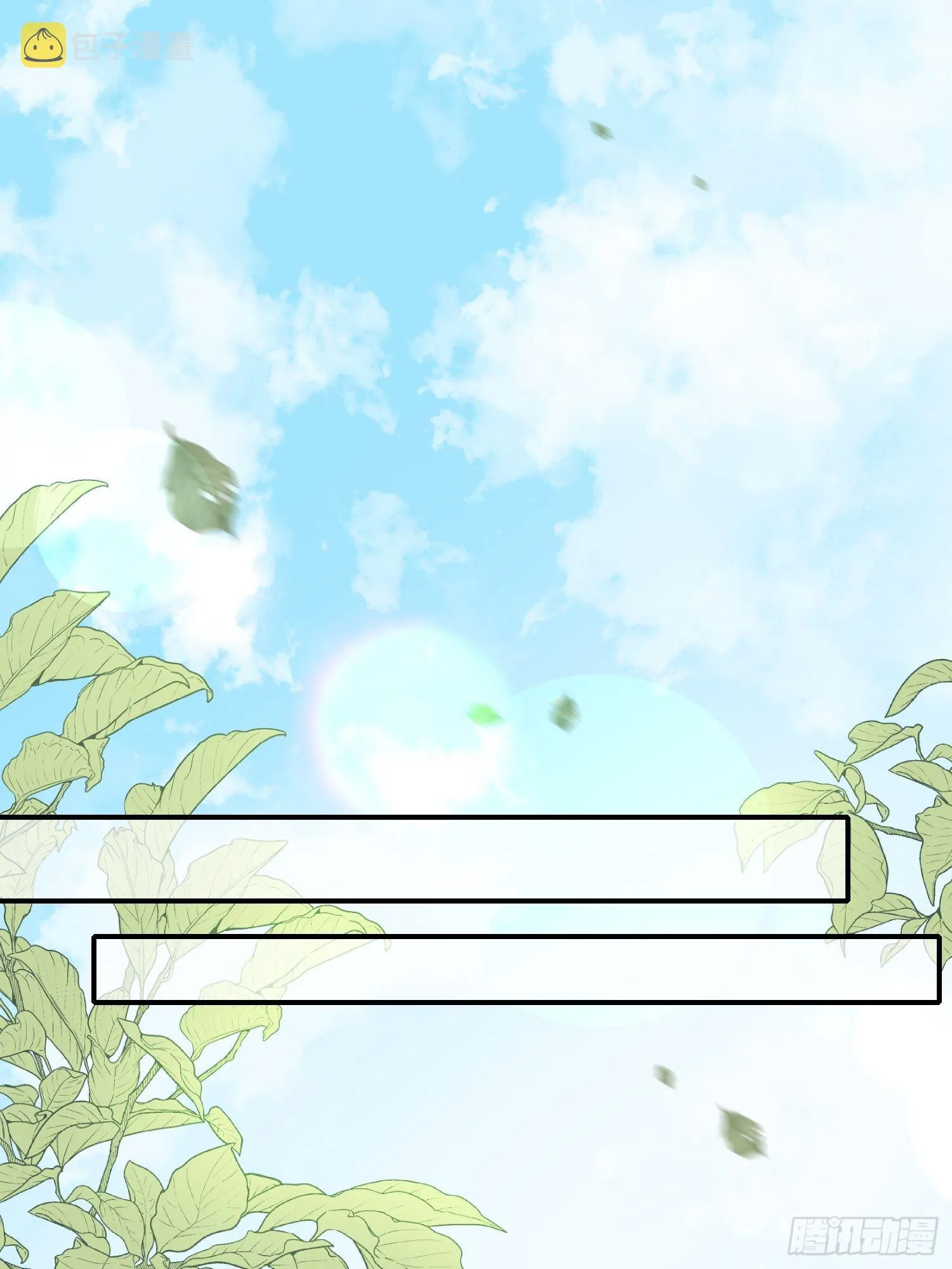 第133话 封茉儿为公主 第11页