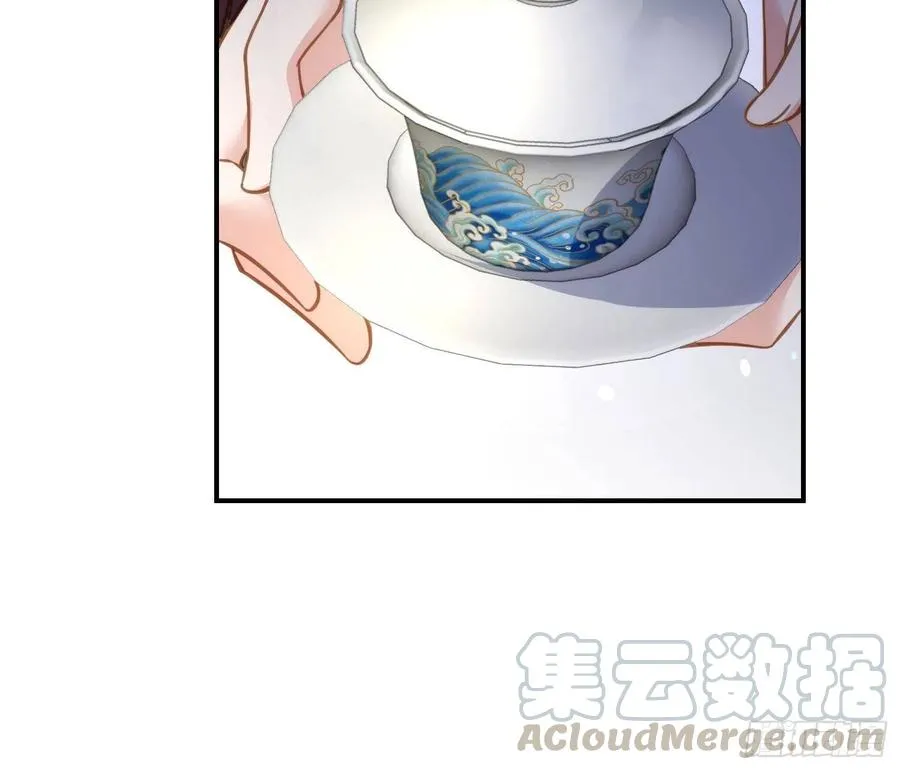 第137话 将她拆骨入腹 第21页