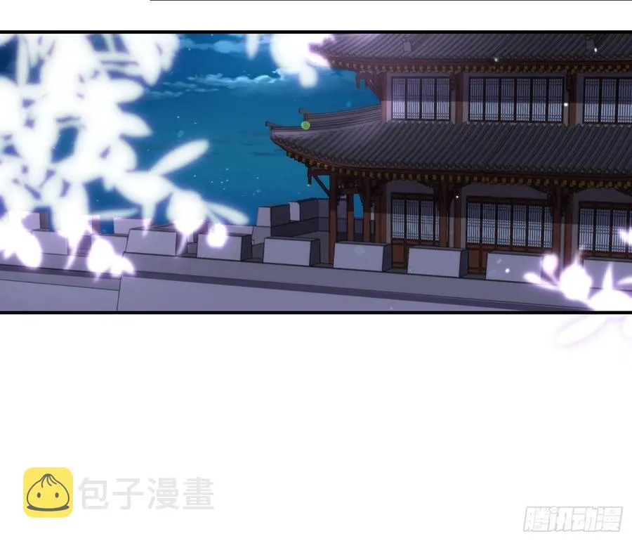 第137话 将她拆骨入腹 第26页