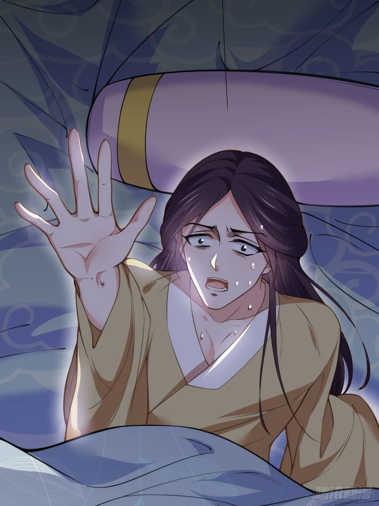 第132话 蓝翎的过去 第39页