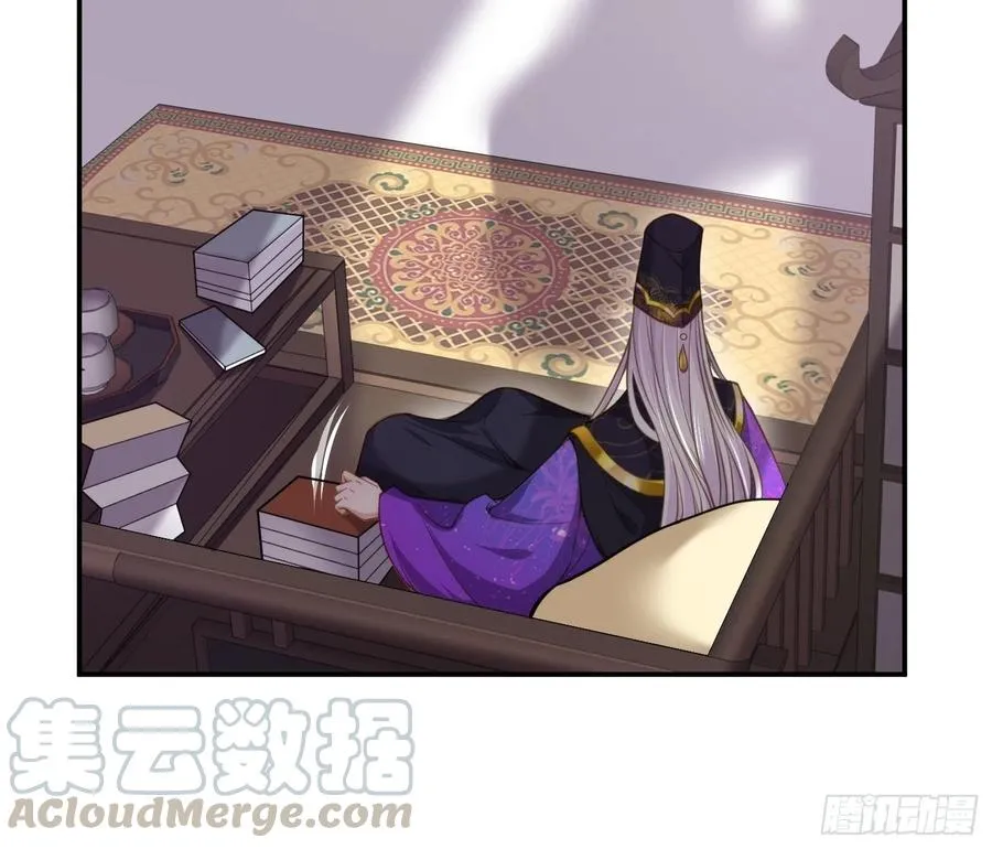第134话 为师父戴肚兜 第11页