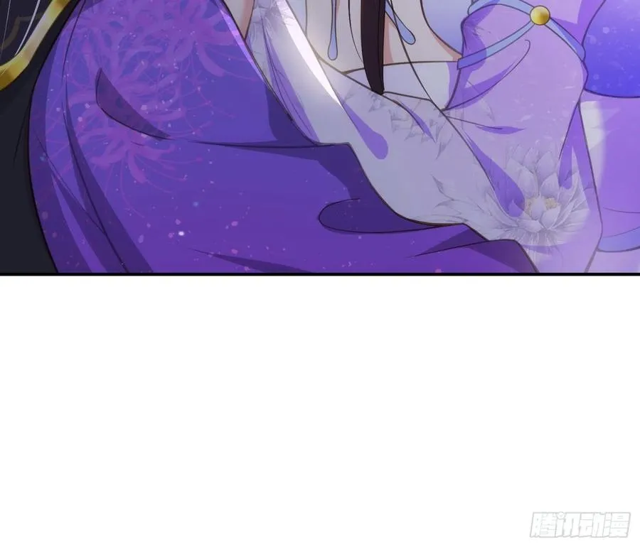 第134话 为师父戴肚兜 第16页