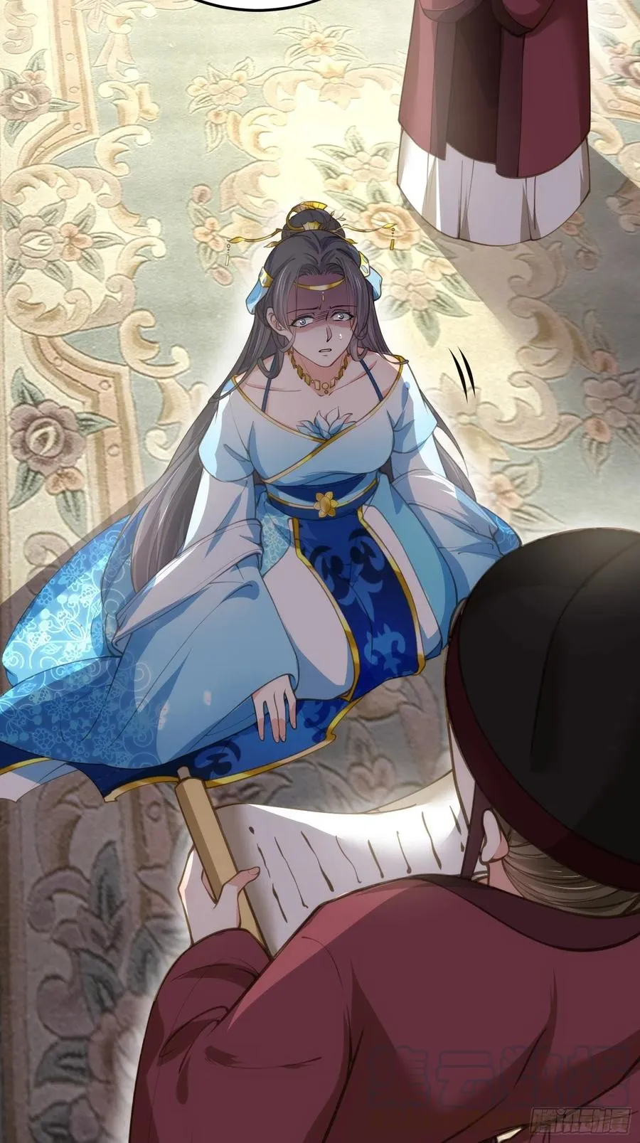 第134话 为师父戴肚兜 第27页
