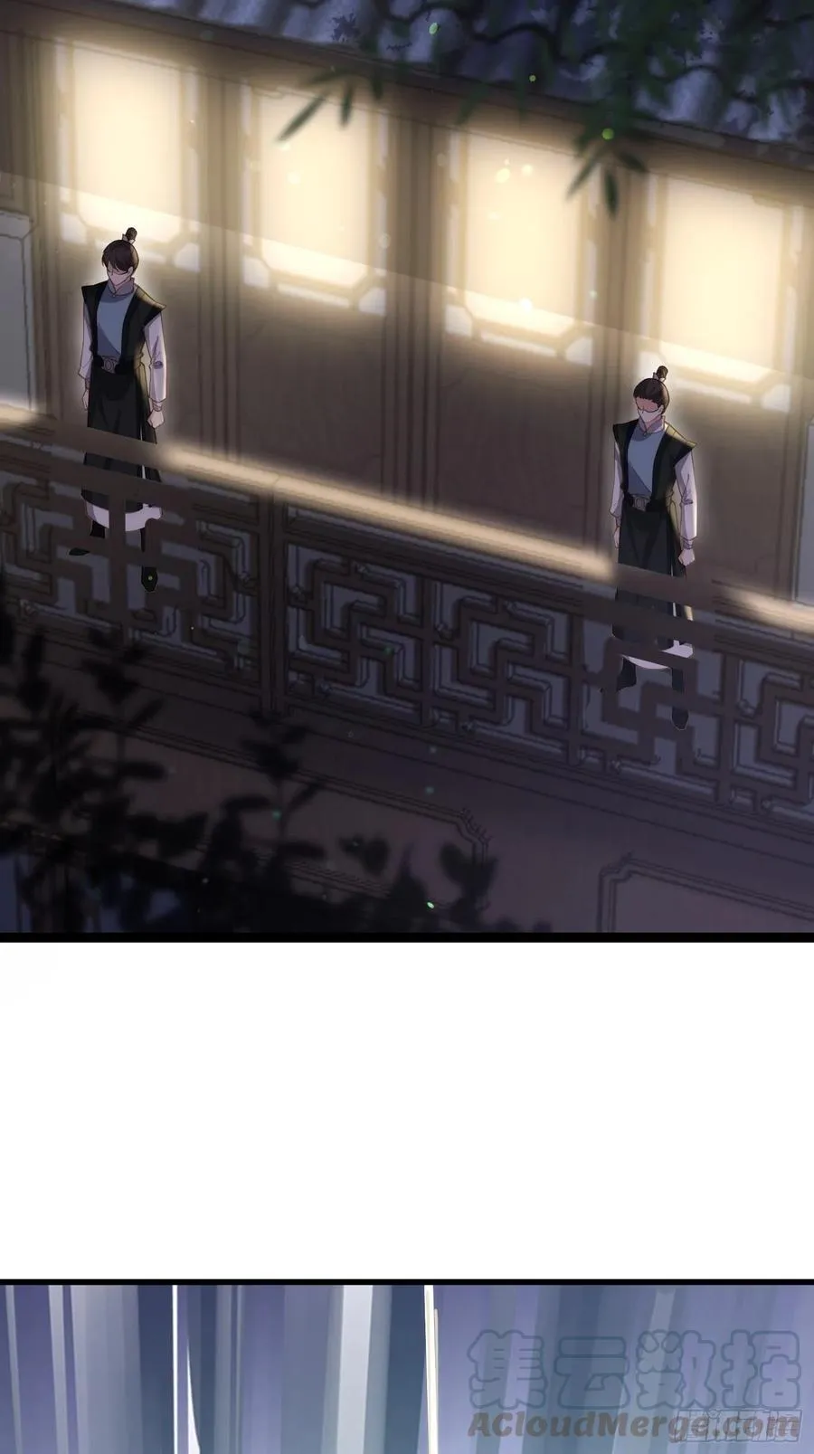 第138话 对人家温柔点~ 第27页