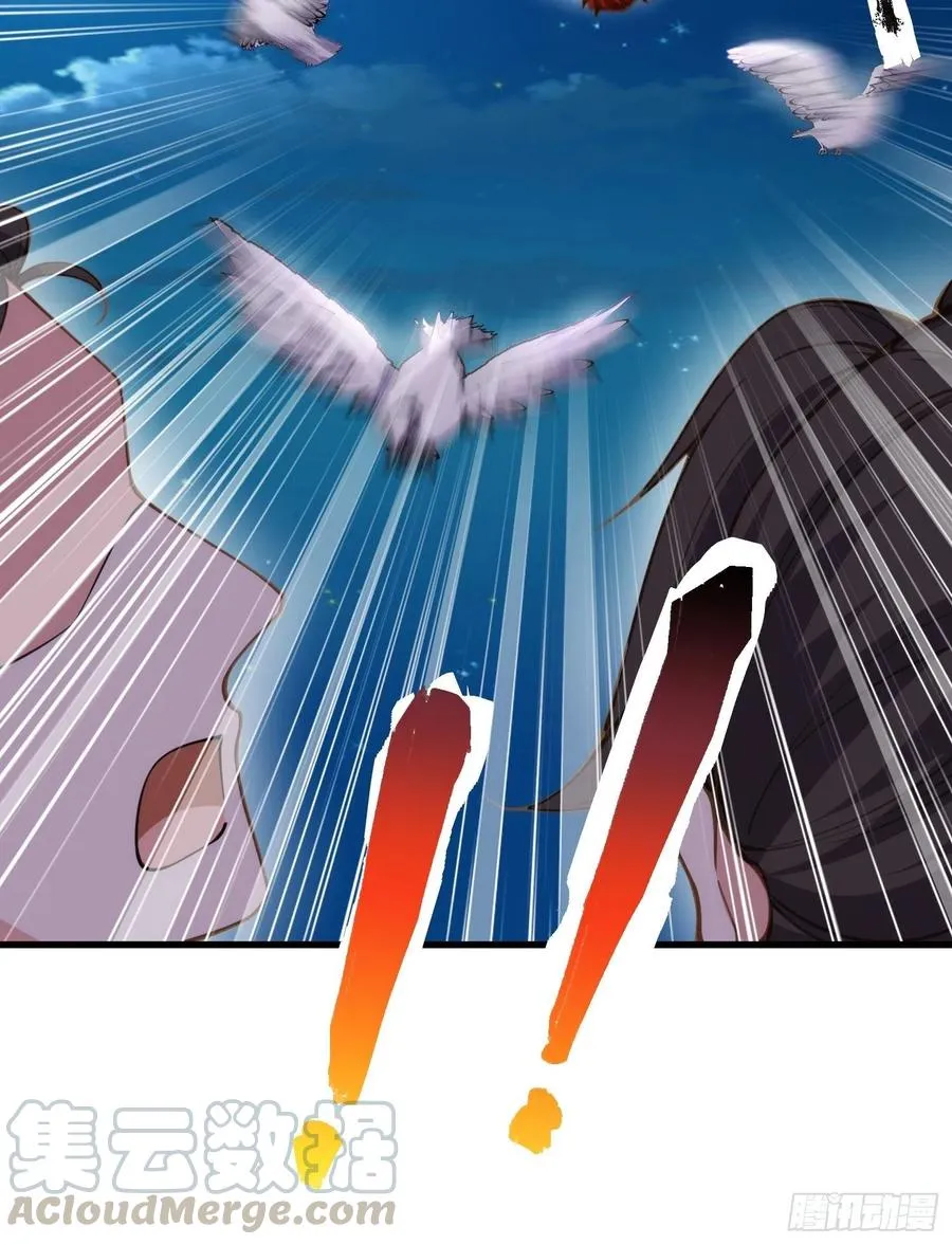 第138话 对人家温柔点~ 第29页