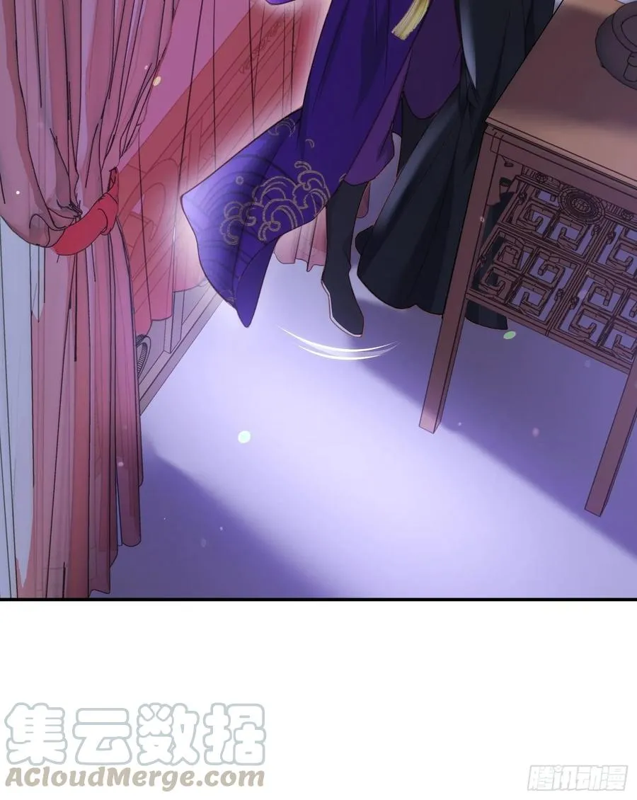 第140话 是你要惹火的 第13页