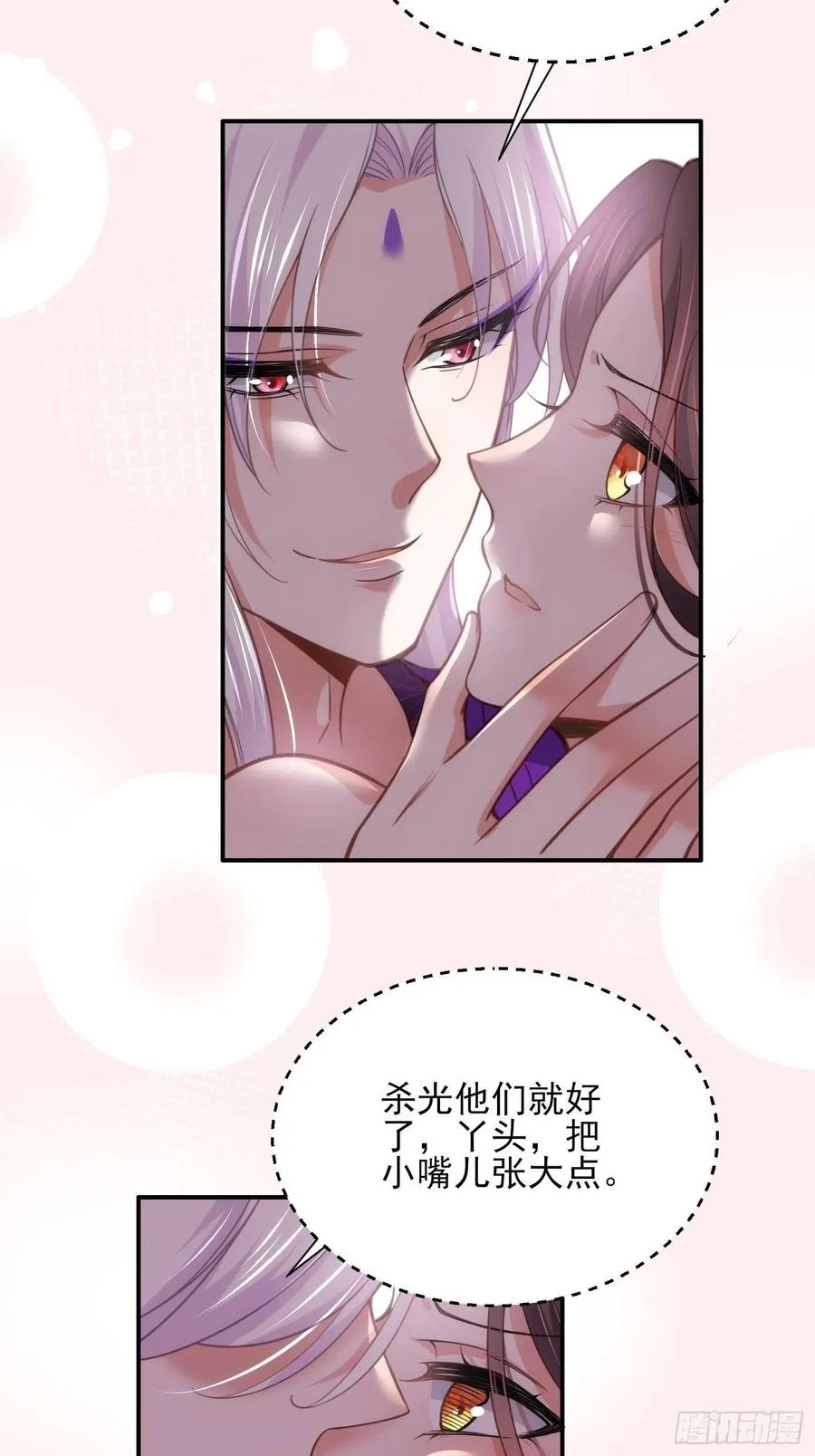 第140话 是你要惹火的 第22页