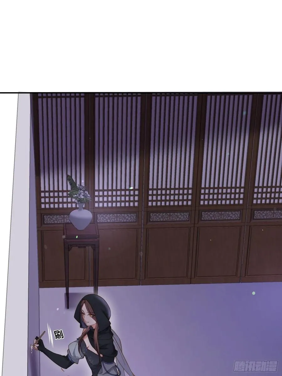 第139话 师父来了！ 第2页