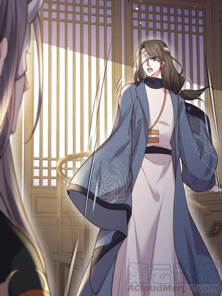第139话 师父来了！ 第13页