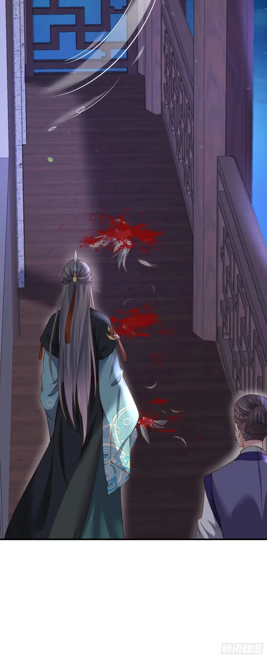 第139话 师父来了！ 第32页