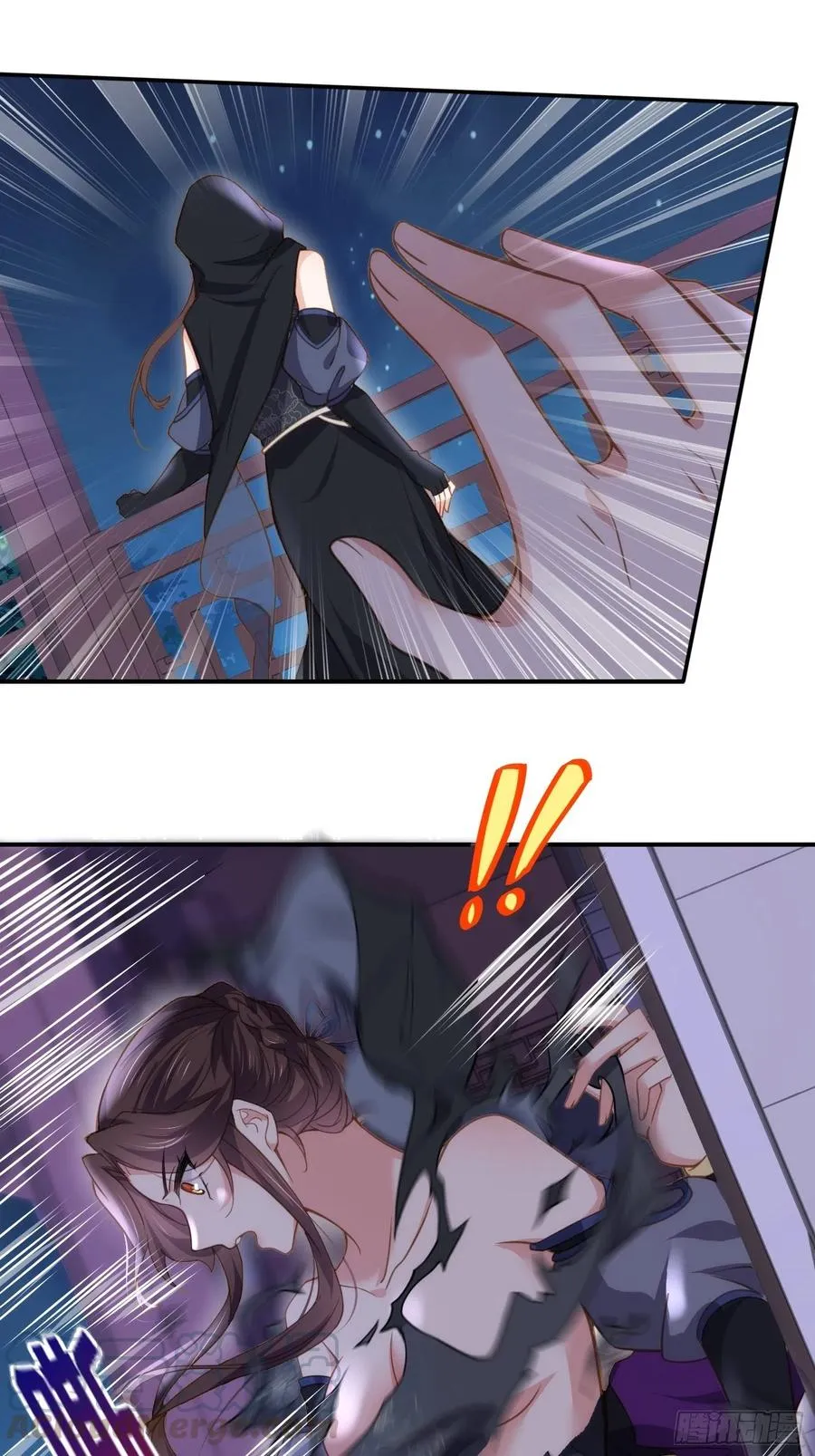 第139话 师父来了！ 第37页