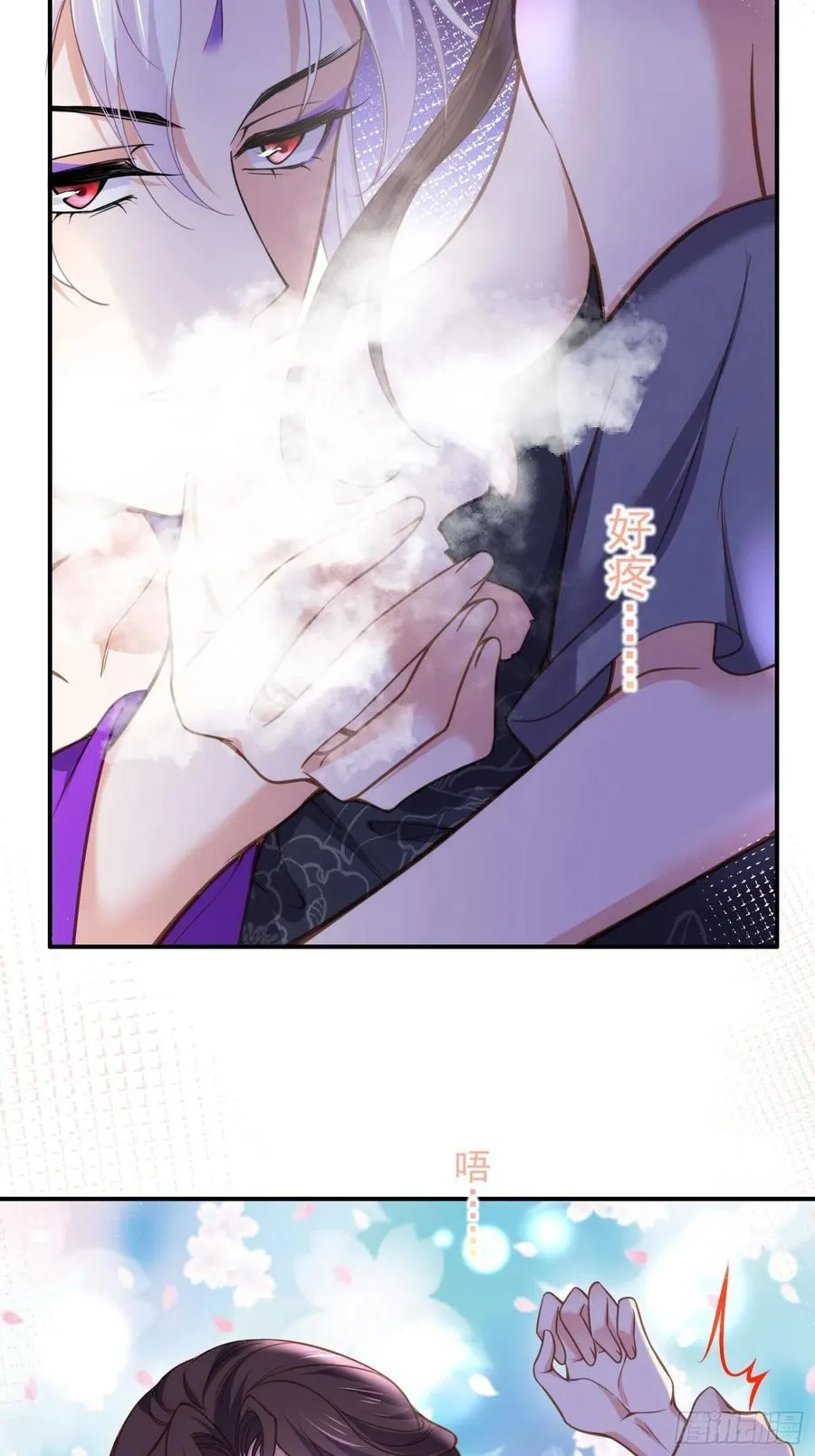 第141话 强迫 第4页