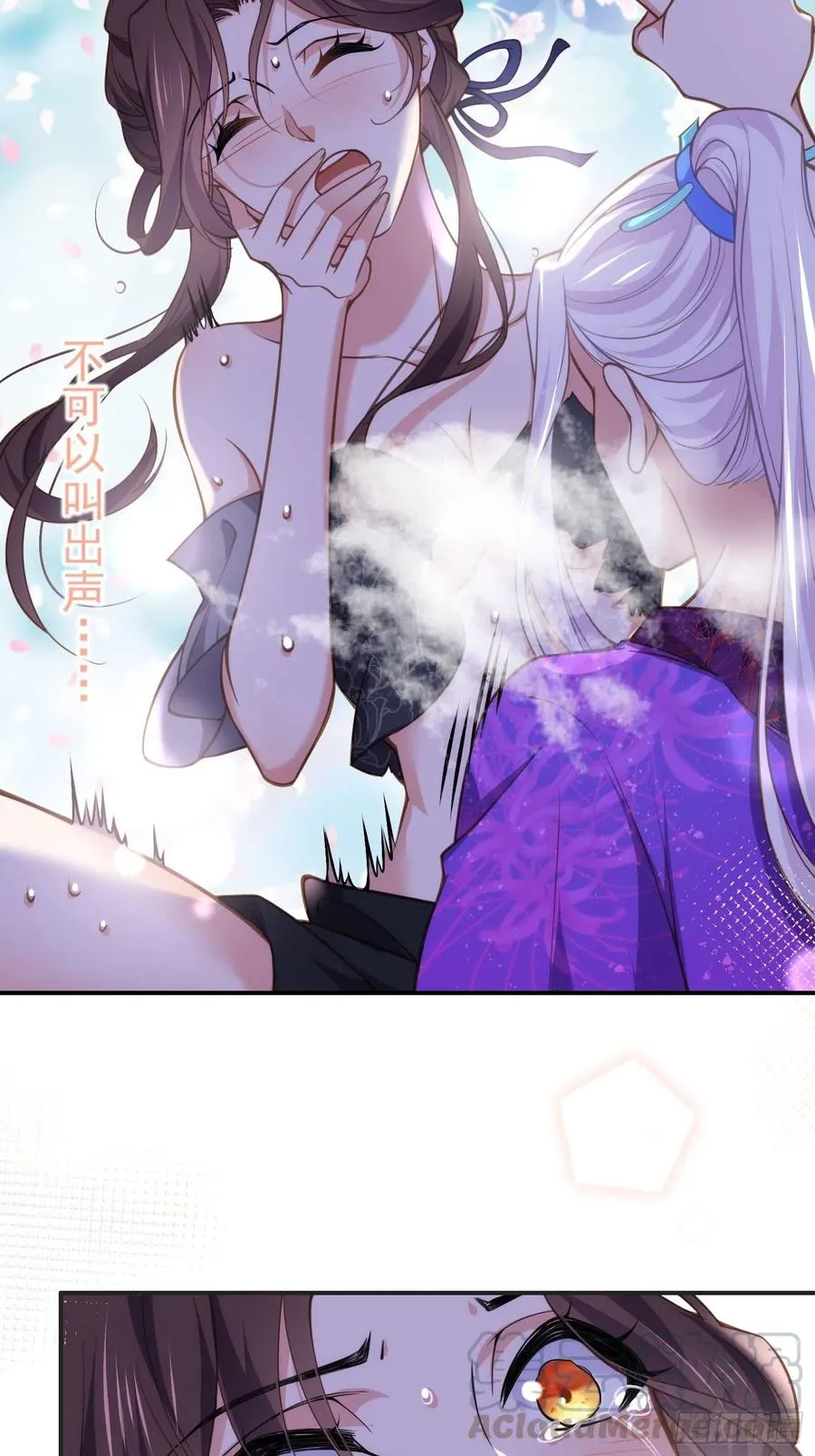 第141话 强迫 第5页