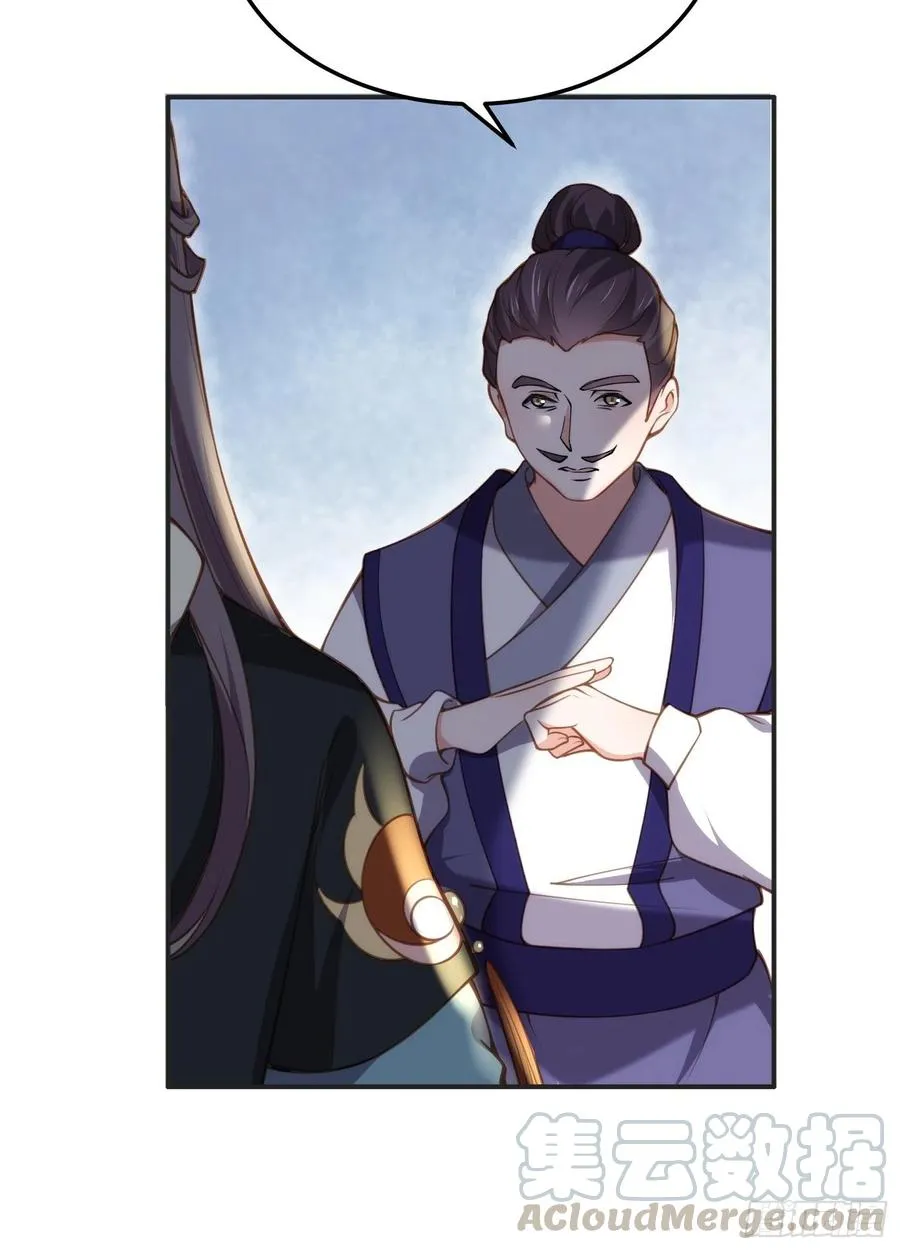 第141话 强迫 第11页