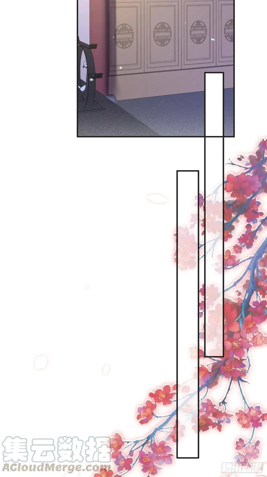 第141话 强迫 第13页