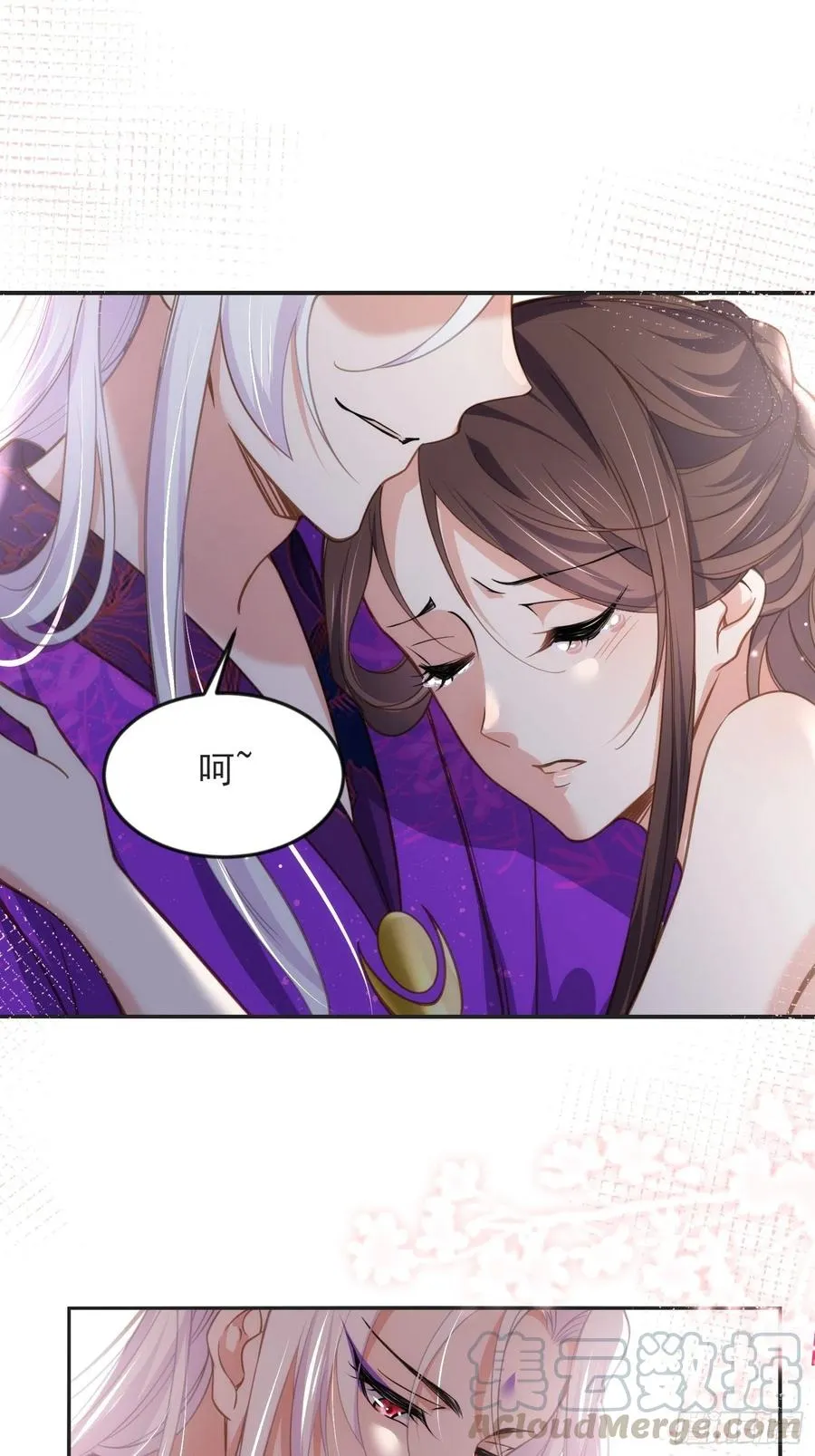 第141话 强迫 第15页