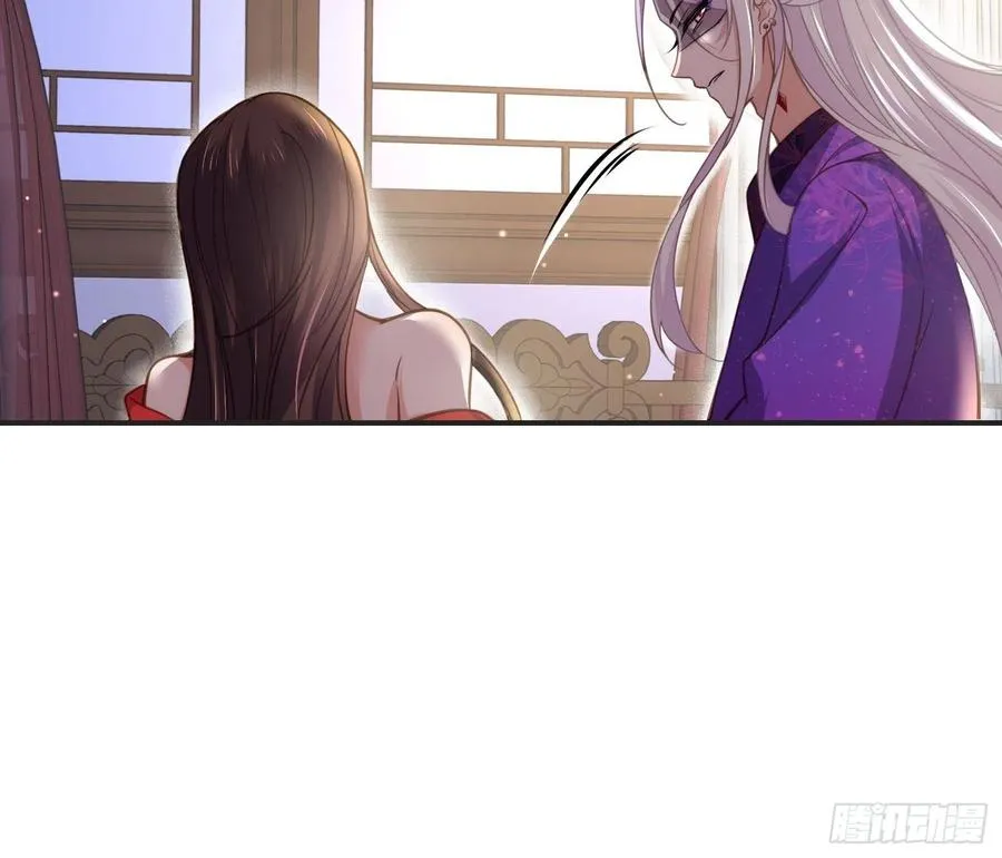 第141话 强迫 第26页