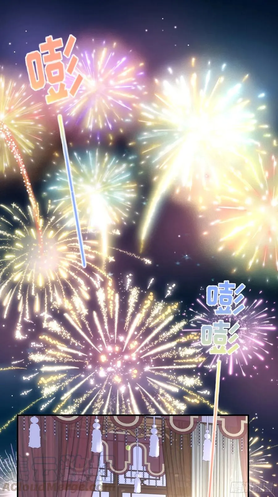 第141话 强迫 第27页