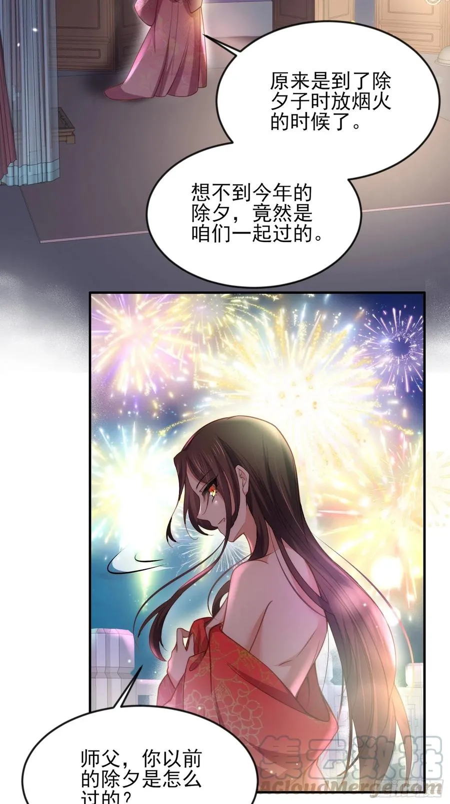 第141话 强迫 第29页