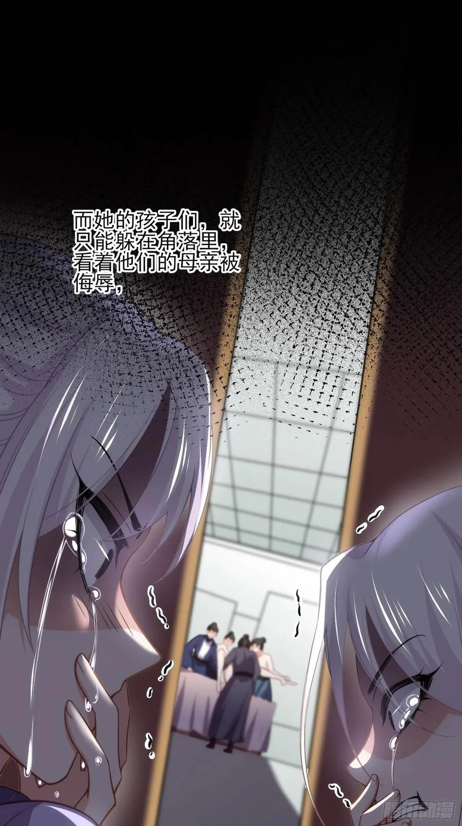 第142话 百里青的过去 第12页