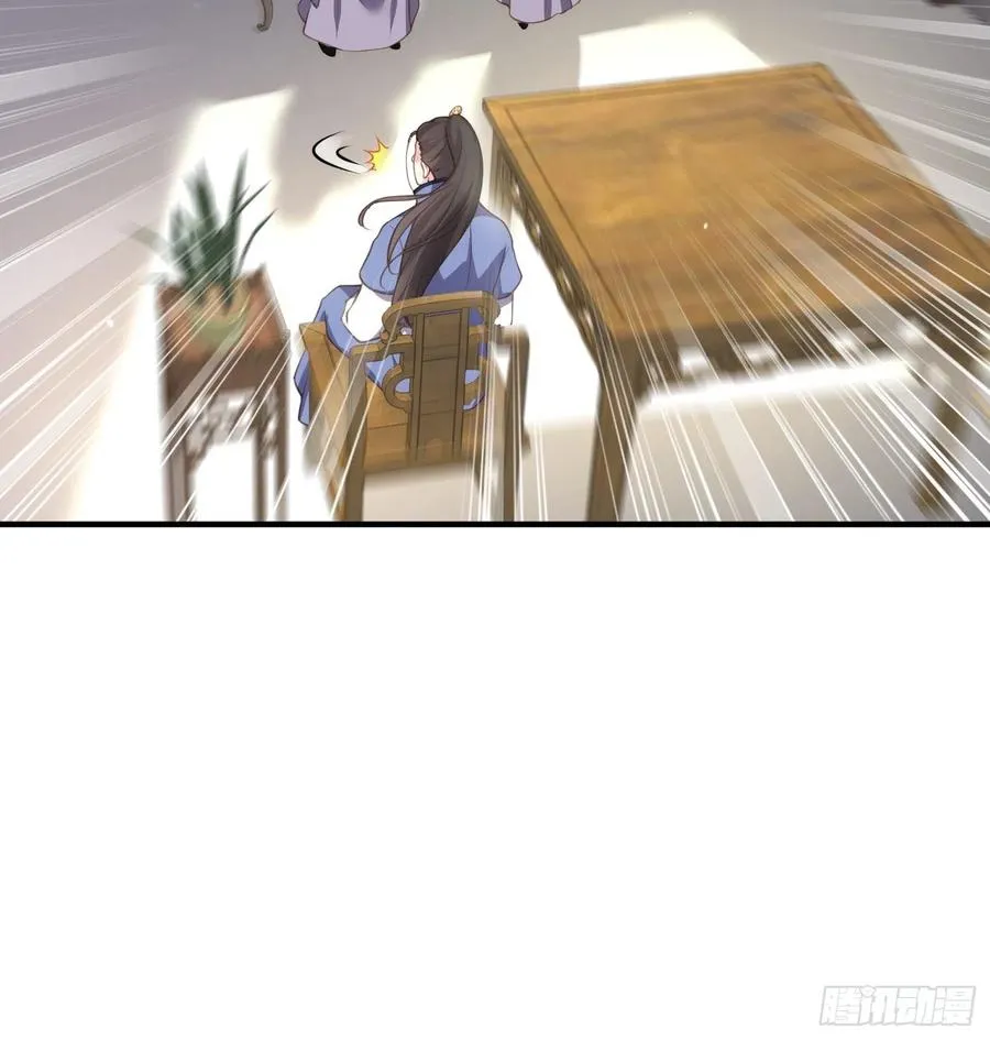 第142话 百里青的过去 第34页