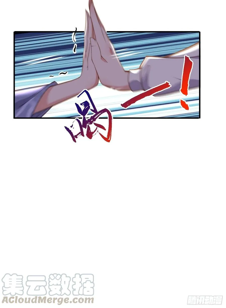 第143话 沙漠遇险 第5页