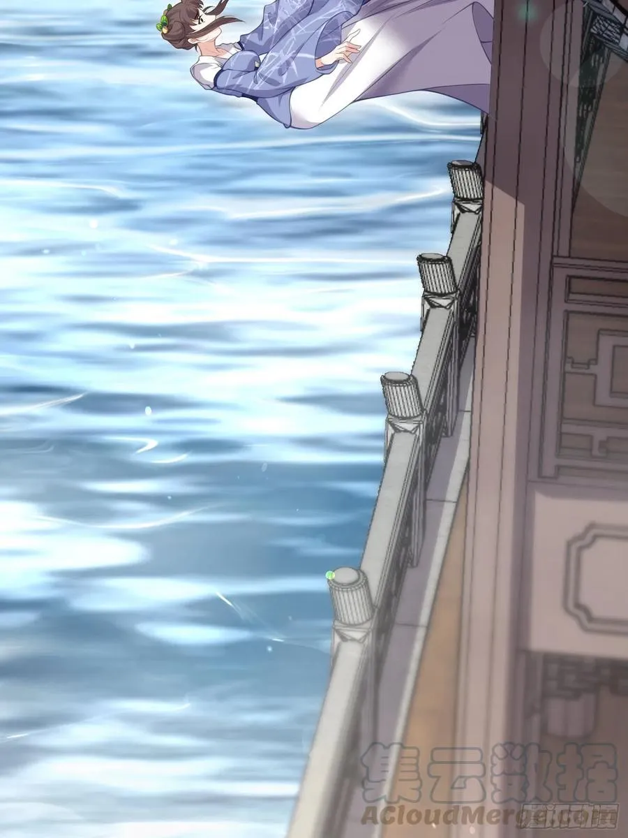 第143话 沙漠遇险 第7页
